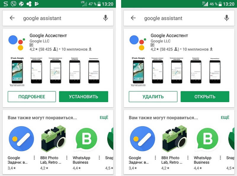 Как скачать и установить Google Assistant На телефон Android, ios, айфон